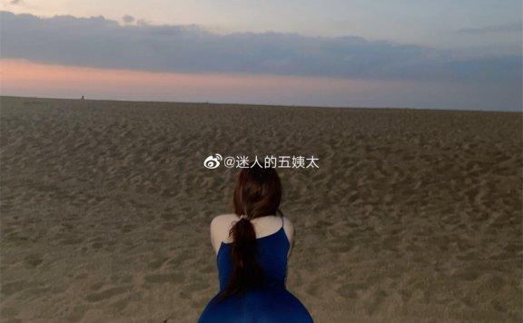 迷人的五姨太微密weme圈美图资源赏析